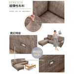 【格藍傢飾】新潮流超彈性L型兩件式沙發套-右邊/左邊 (四款可選) 萬用沙發罩彈性防滑全包, , large