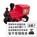 [禾流文創]發條小火車-環遊大世界, , large