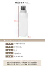 silicone-oil-brush-bottle, , large