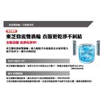 TOSHIBA 13kg Nano U-Foam DD Inverter Washer AW-DUJ13GG, , large