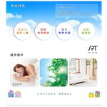 SPT Shangpengtang Taiwan Made 10W Electronic Mosquito Lamp SET-2110, , large