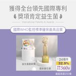 【FJ豐傑生醫】712D益生菌-克菲爾PLUS(30包/盒)全球領先製程-包埋技術益生菌使排便順暢x調整體質x改變, , large