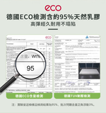 HABABY Huan'an Home Latex Mattress (10cm Thick) 144*75 (for 150*80cm bed type), , large