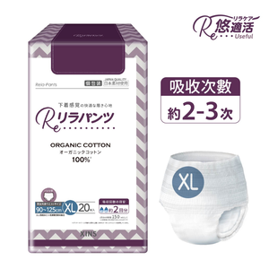 【悠適活】自在褲2回300cc(20片/包) XL