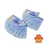 【金發財金紙】冥國台幣人民幣美金 三合一各 500張-2套組, , large