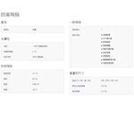 PHILIPS 飛利浦 HD4924 智慧變頻電磁爐 _ 原廠公司貨, , large