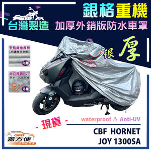CAR COVER