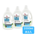 Orange Blossom Fragrance Indoor Shade Drying Detergent 2000ml x 3, , large