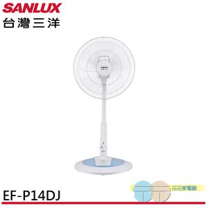 SANLUX 台灣三洋 14吋 DC節能遙控直立式電風扇 立扇 EF-P14DJ