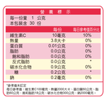 [TS6] 美莓優菌C PLUS+60入X3, , large