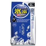 GB ICE DEODORANT BODY PAPER, , large