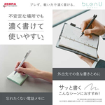 【龍品文創】ZEBRA  斑馬 新品-BAS87 bLen U 0.5 原子筆-白桿-1支, , large