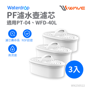 Waterdrop PT-04 Chubby/WFD-40L Slim Water Pitcher Filter Cartridge (3-pack)