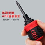 12合1多用途棘輪精密起子, , large