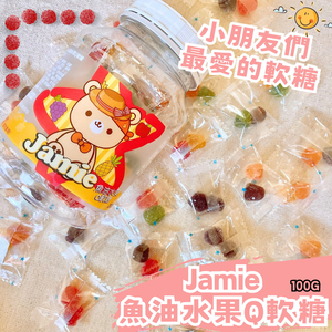 [有效期2026年3月] Halloween 萬聖節糖果 可愛糖果罐罐 不給糖就搗蛋 聚會PARTY糖果 搗蛋糖果 辦公室補習班團體採購糖果 Jamie魚油水果Q軟糖100g [5罐免運組]