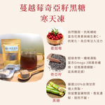 FOODHO Assorted Brown Sugar Cubes – 5 Flavors (Original, Longan Red Date Ginger, Osmanthus, Tremella Goji, Cranberry Chia Konjac), , large