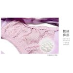 【K's凱恩絲】超柔感透氣素花蕾絲專利蠶絲內褲-mo5款藕紫, , large
