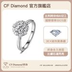 CF Diamond, , large