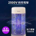 TECO 東元 銀離子抑菌捕蚊燈 10W高效率 捕蚊燈專用燈管 XYFYK106, , large