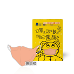 【醫碩科技】藍鷹牌 N95立體型兒童醫用口罩 UV系列 多色可選, , large