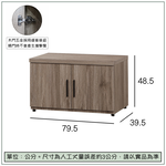 【唯熙傢俱】托比灰橡色3尺座式鞋櫃, , large