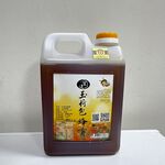 [皇廷] Lychee honey 1800g（CERTIFIED DOCUMENT . TAP）, , large