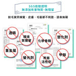 【P&H寵物家】沒有臭 2入組寵物擦澡液200ml+紙巾碇60顆(寵物清潔液), , large