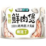 怪獸部落-無膠鮮肉煲160g-嫩雞丁, , large