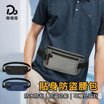Close-fitting anti-theft waist bag + retractable ID card lanyard (random color), , large