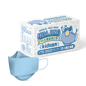 華淨4D醫療口罩-兒童冰湖藍 25入/盒