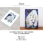日本製 授權無框畫【山羊】油畫 日本插畫家 複製畫 木框 畫布 掛畫 壁掛畫布 無邊框掛畫 日式掛畫 動物圖騰畫 DIY, , large
