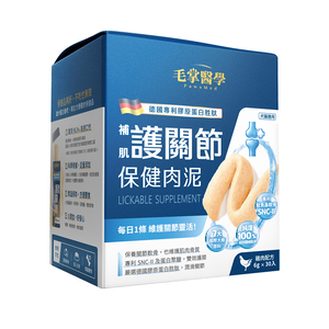 【 PawsMed 毛掌醫學 】犬貓保健肉泥30條/盒-護關節