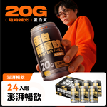 蛋白能量飲 芝麻牛奶風味24入/箱｜果果能量, , large