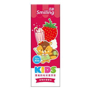 Smiling Toothpaste  Strawberry Milkshake