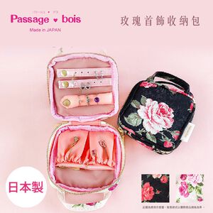 日本製 【Passage Bois】玫瑰 首飾收納包