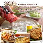 【史家庄方便廚房】花枝漿(一般)  3包  讓你吃的到滿滿花枝塊鮮甜口感，享受DIY樂趣, , large