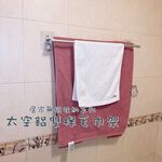 [熊好貼國際]太空鋁毛巾架 雙桿60公分毛巾架 毛巾置物架 毛巾桿 浴室洗手間置物架 浴巾架 壁掛式置物架 免釘免鑽, , large