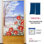日本製【コスモ】長門簾《富士山冬天山茶花》, , large