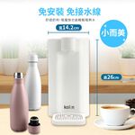 Kolin 歌林 3L UVC滅菌瞬熱開飲機+濾芯8入(共9芯 /適用Brita), , large