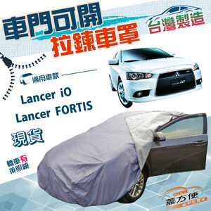 CAR COVER
