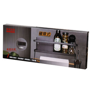 Magnetic folding storage rack-S
