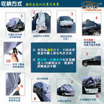 【蓋方便】車門可開拉鍊（D型）台灣製方便取物南亞雙層防水車罩《馬自達》馬3 四門 07-18年, , large