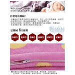 三浦太郎-優質法蘭絨雙人四件式床包被套組/粉舞星辰, , large