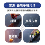 【Pure Sleep】Glass Oil Film Remover – Multi-Pack Set, , large