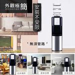 YUAN SHAN Floor-Standing Bottled Water Dispenser (Hot/Cold, No Bottle) YS-8202BWSI, , large
