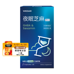 [WEDAR 薇達] 夜眠芝麻PRO (30顆/盒), , large