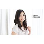 Panasonic 國際牌 直捲兩用整髮器 EH-HV40 離子夾 捲髮器, , large