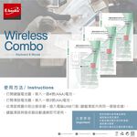 E-BOOKS Z11 專業級2.4G無線鍵鼠組 高解析追蹤 智慧省電模式, , large