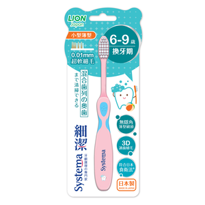 獅王細潔兒童專業護理牙刷 6-9歲