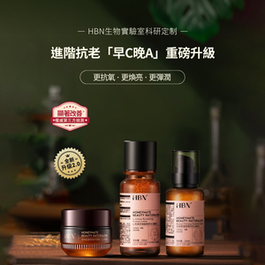 Morning C Evening A Serum and Caffeine Eye Cream Set (Special Edition Glowing Water + Double A Lotion + Eye Cream)